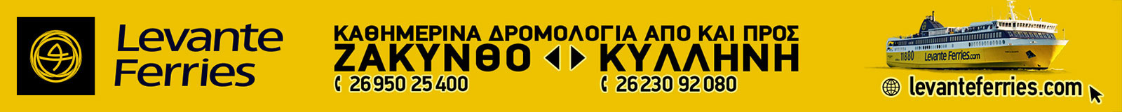 Δείτε περισσότερα